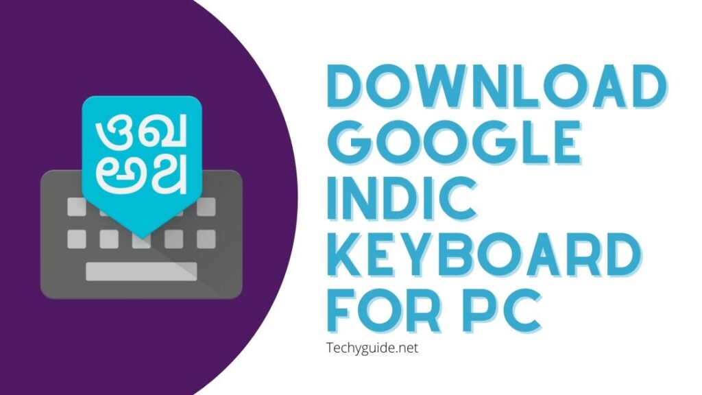 Download Google indic keyboard for pc
